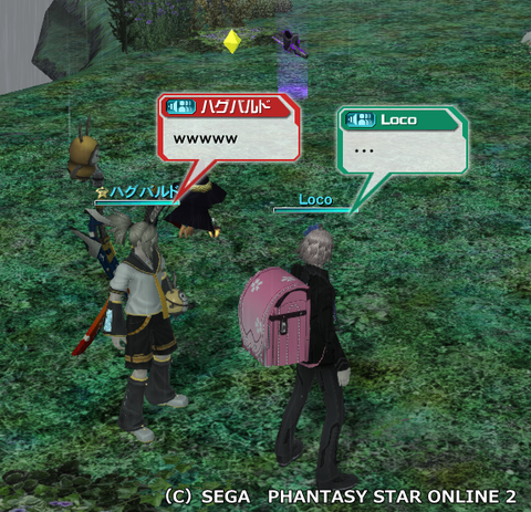 pso20150326_210737_001