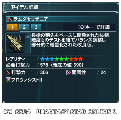 pso20130816_014422_005