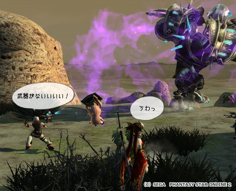 pso20160119_035842_014