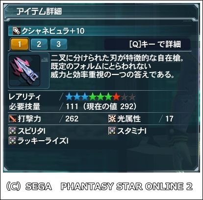 pso20120829_045917_000