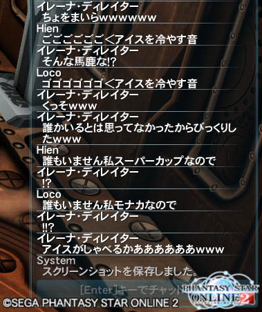 pso20150425_032645_011