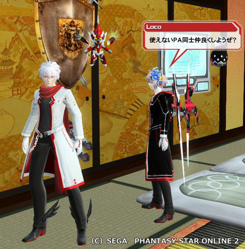 pso20150423_000523_016
