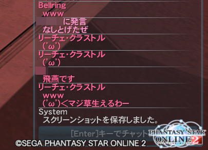 pso20150523_224729_001