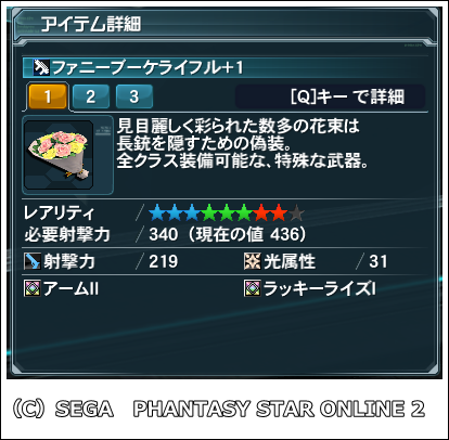 pso20121221_142205_000