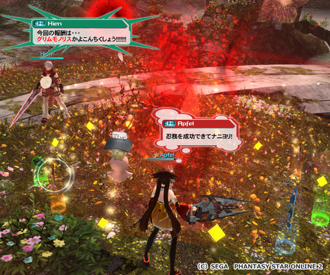 pso20160119_053458_035
