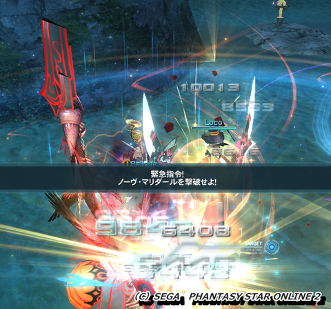 pso20151207_211156_000