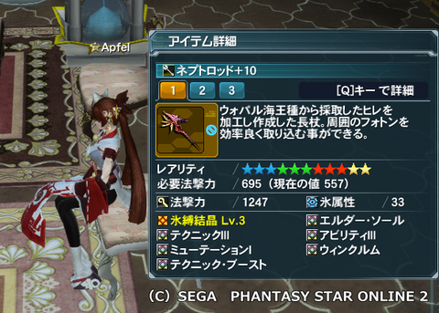 pso20150329_232203_000