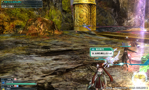 pso20150912_232351_005