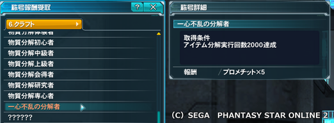 pso20140425_023031_000