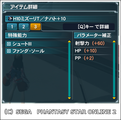 pso20120919_220240_000