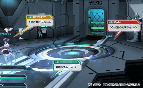 pso20160128_063701_023