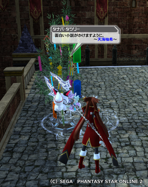 pso20151030_010038_003