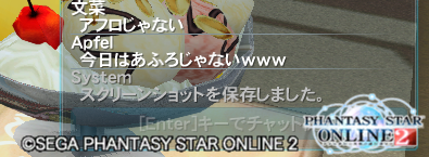 pso20130117_220516_002