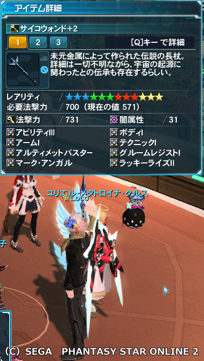 pso20150501_224408_003