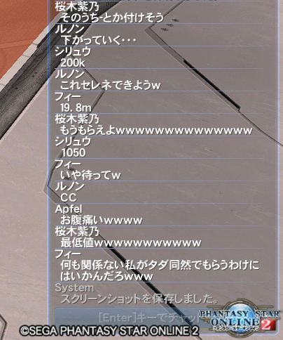pso20160129_224835_021