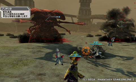 pso20131025_205208_003