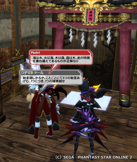 pso20151030_012458_012