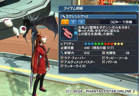 pso20160302_203801_001