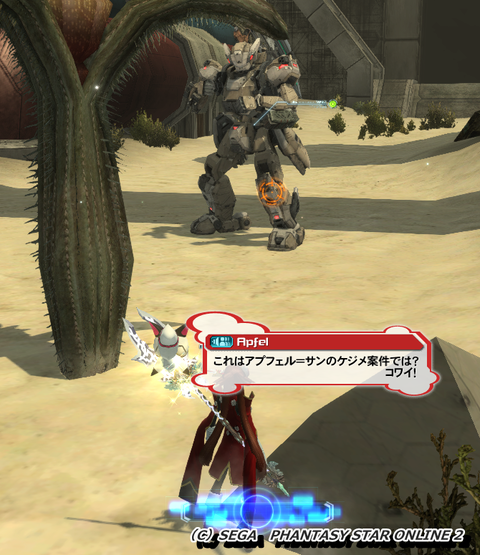 pso20151102_191104_002