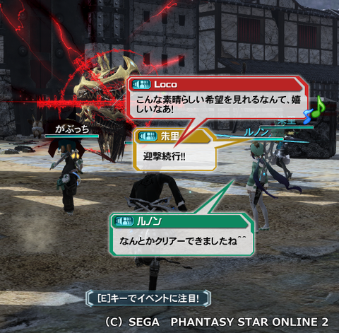 pso20150326_005224_031