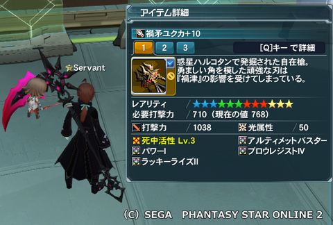 pso20150803_181024_001