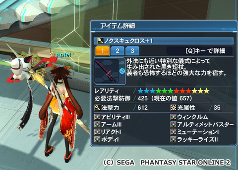 pso20160130_134446_017