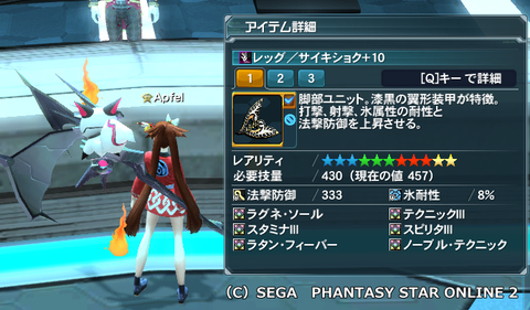 pso20150731_030130_001