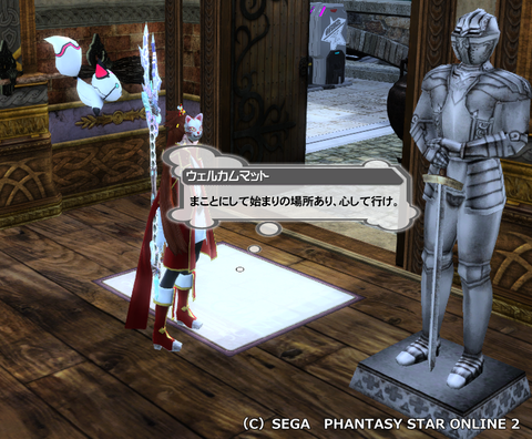 pso20151030_011910_009