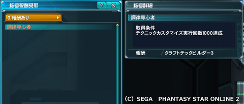 pso20150312_025650_027