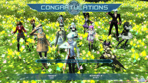 pso20151208_131052_000
