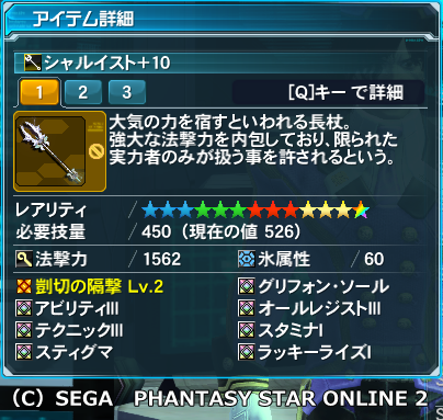 pso20151008_012049_000