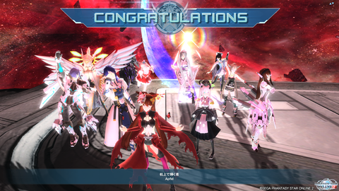 pso20151130_214756_020