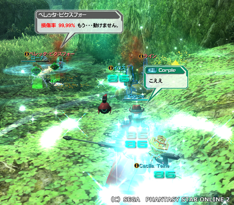 pso20140214_204210_000