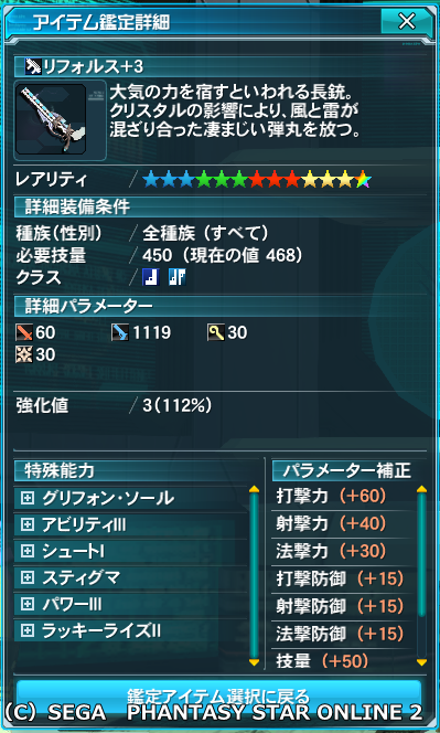 pso20150804_053528_011