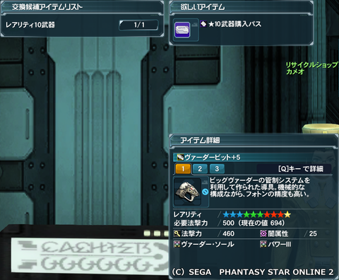pso20130327_194349_005