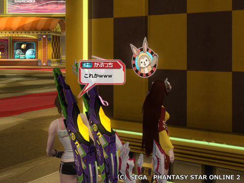 pso20140828_142119_000