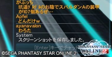 pso20120724_221841_012