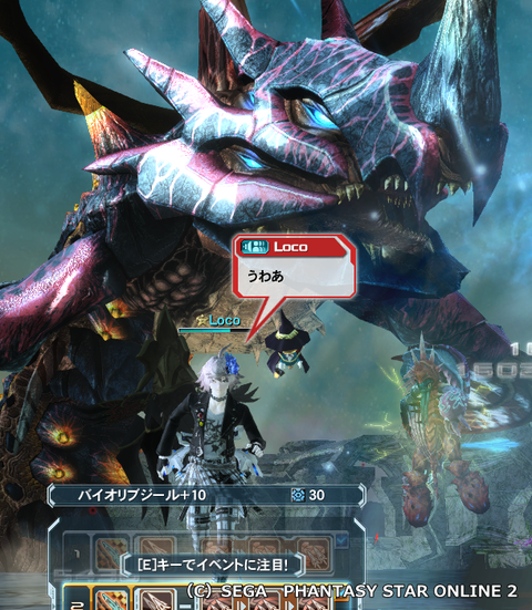pso20150408_200740_011