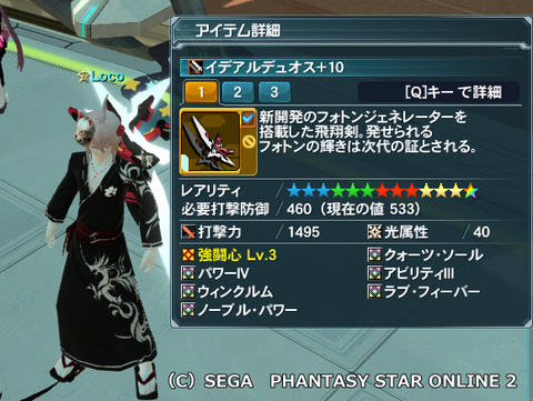 pso20150804_034955_006