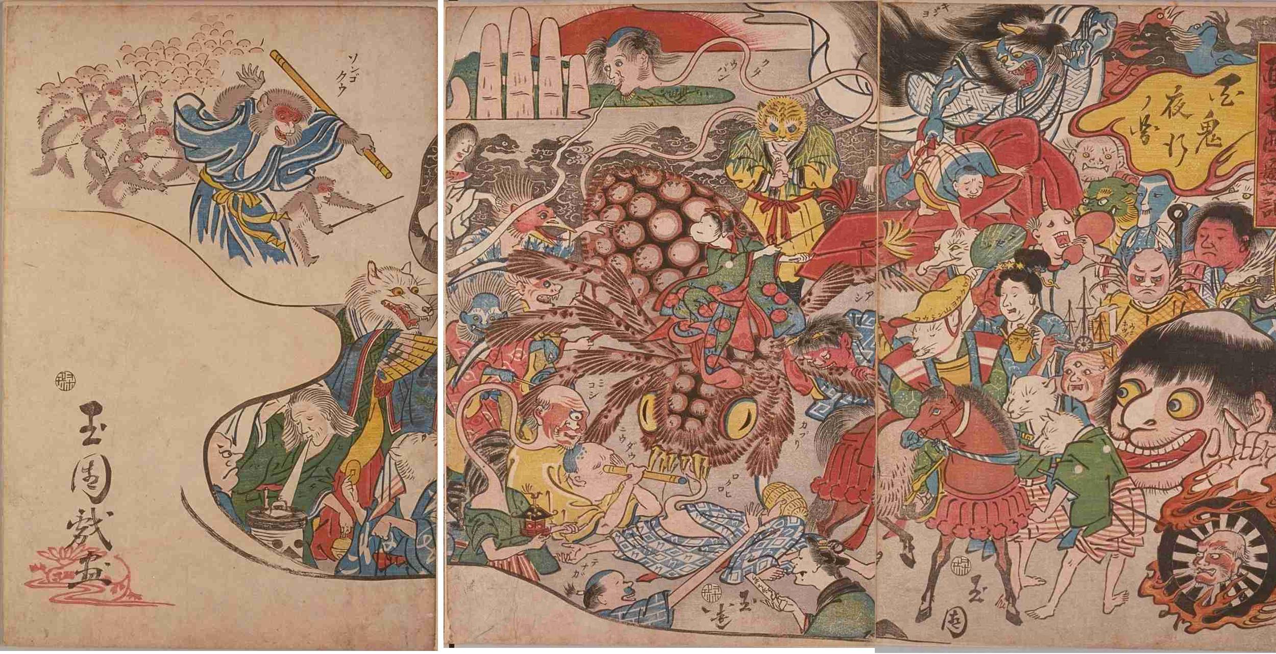 北斎の「手踊図」模写
