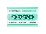 うたまろさん2