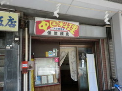 CIMG0333