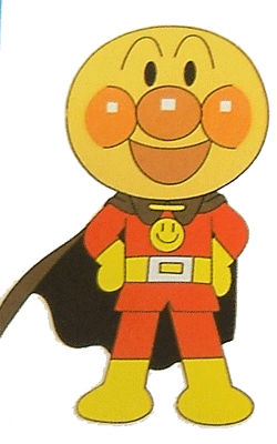あんまんまん
