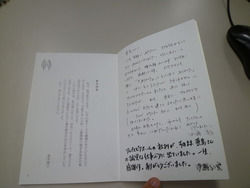 BlogPaint