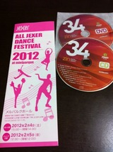 el cd de Zumba