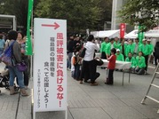 Campana de Fukushima