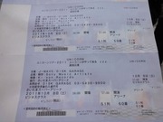 entradas