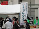 Jyangara