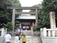 el portico japones