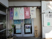 onsen10
